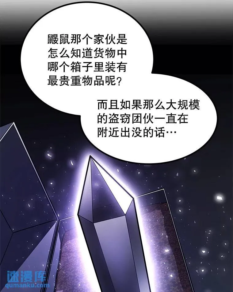 67.吸血鬼王子75