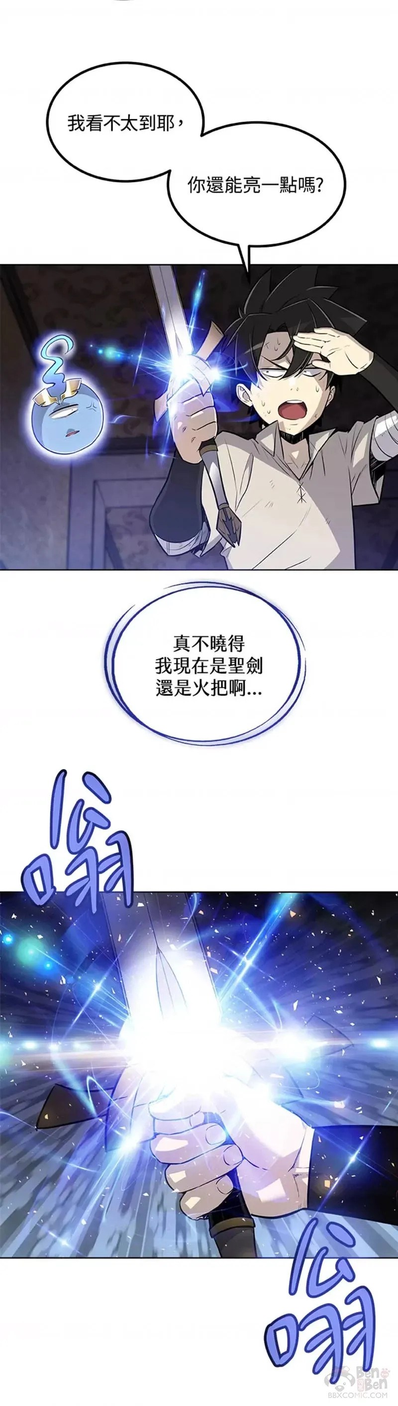 第23话19