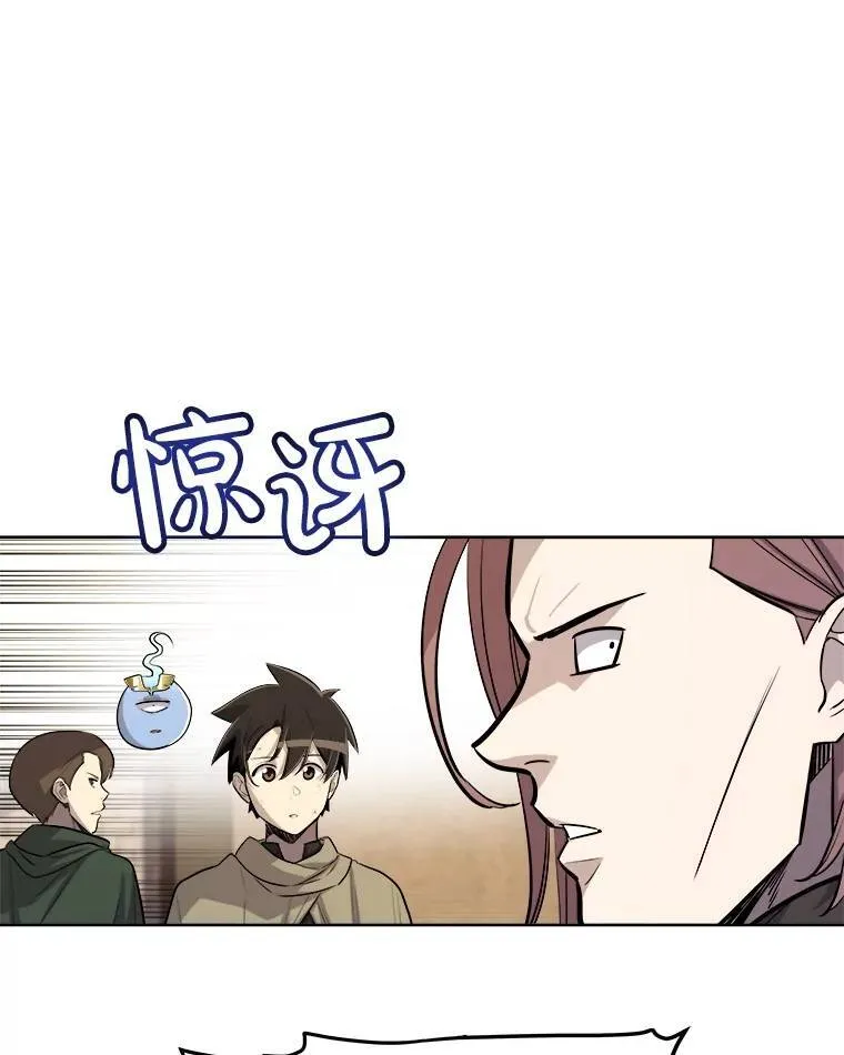 65.临时起意的决斗33