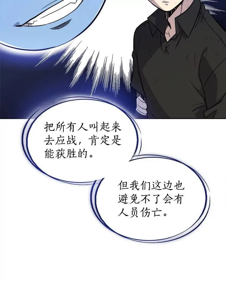 59.沙漠窃贼70
