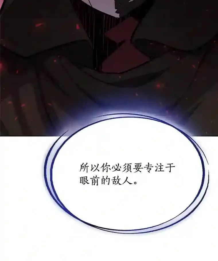 36.混战88