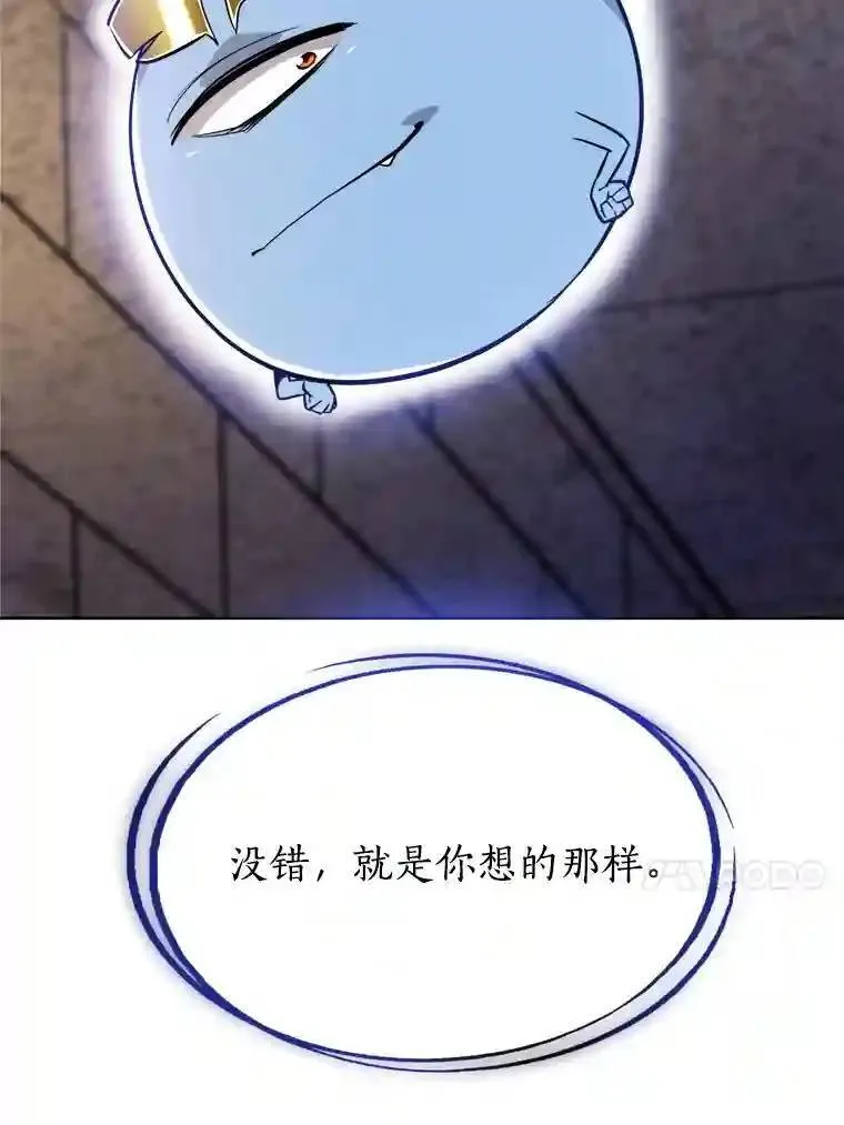 34.双重身份104