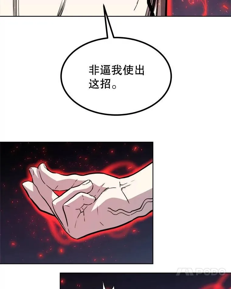 76.见招拆招104