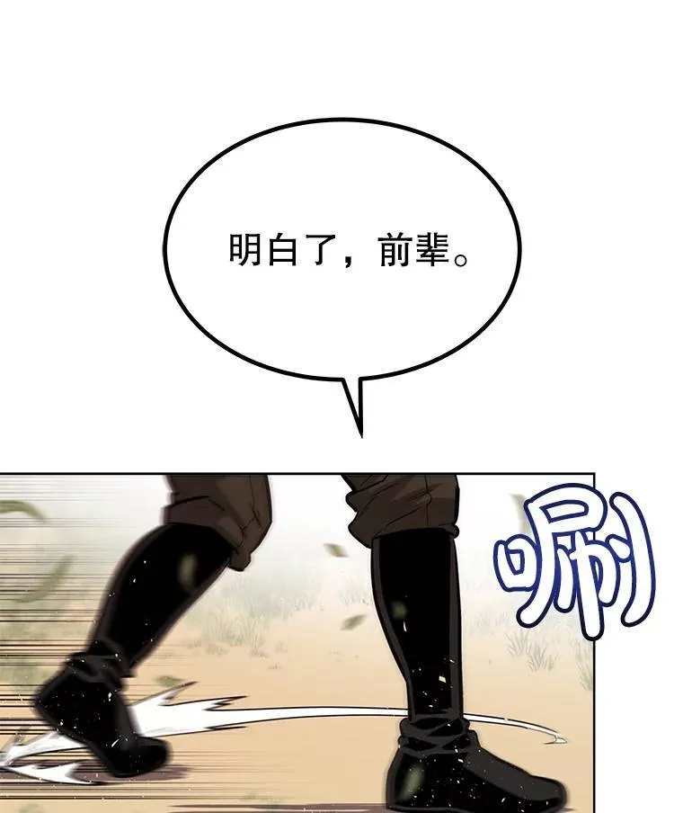 51.发起对决92