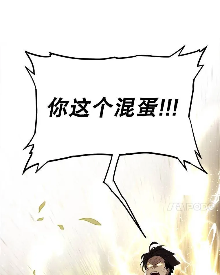 56.辛苦了，里昂96