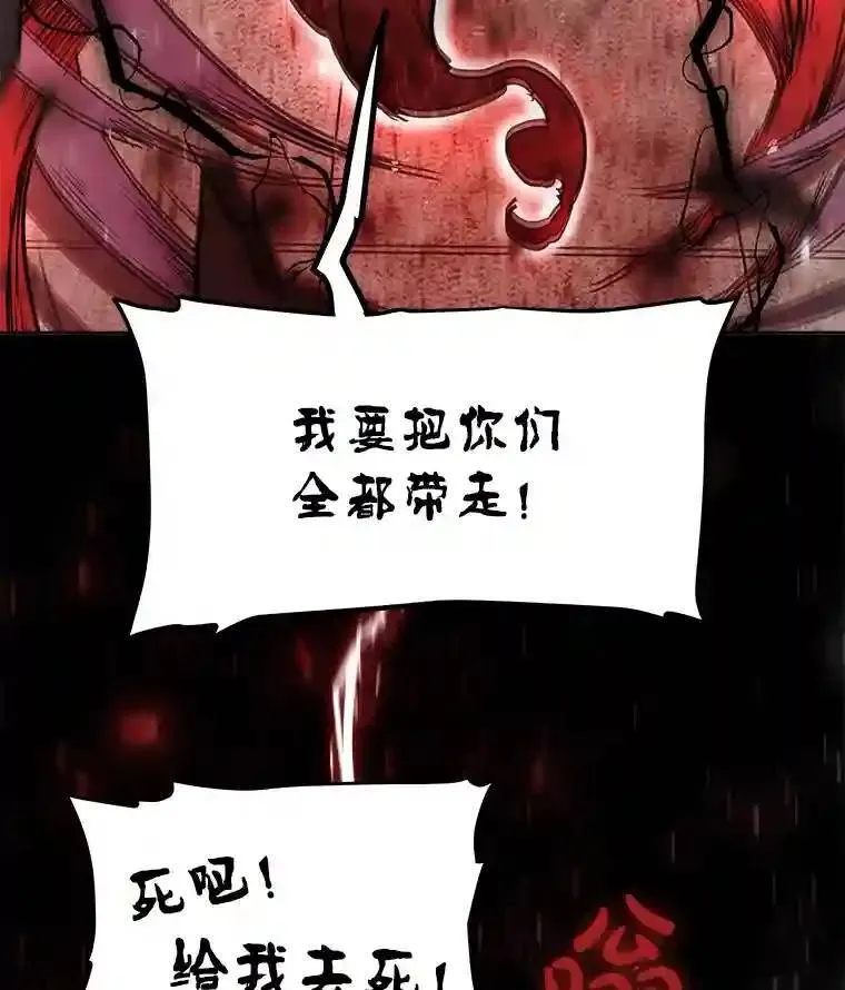 41.七星剑89