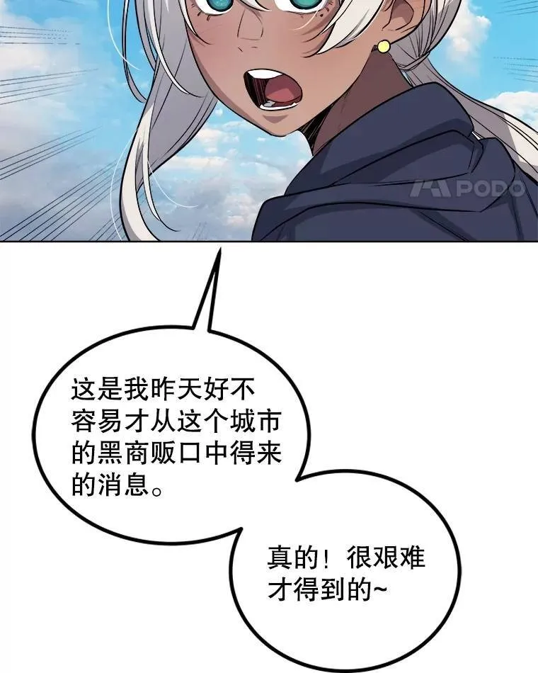 67.吸血鬼王子66