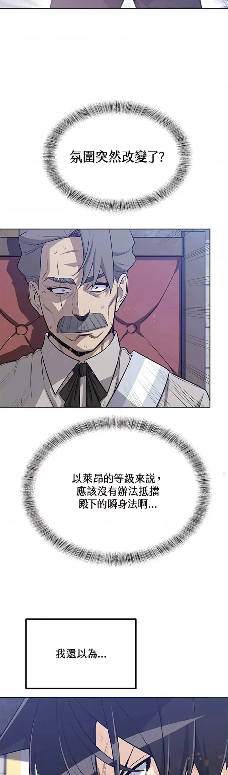 第14话23