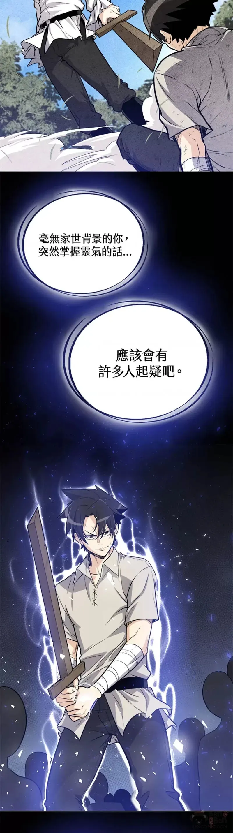 第04话38