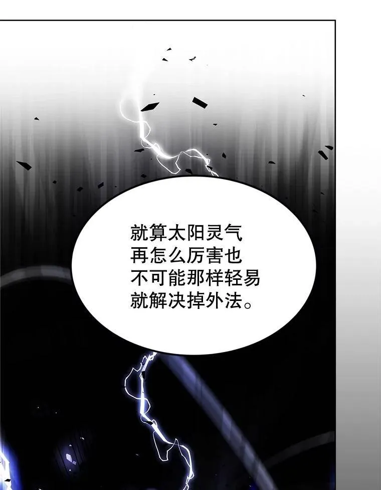 43.暴露身份18