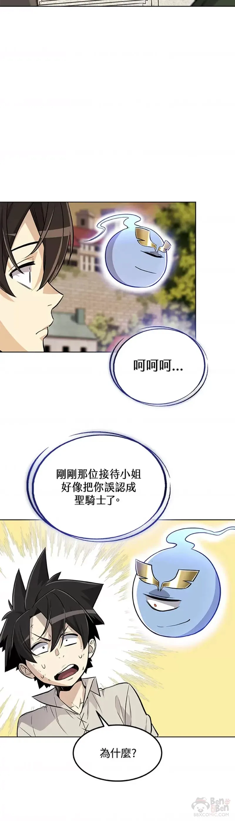 第17话33