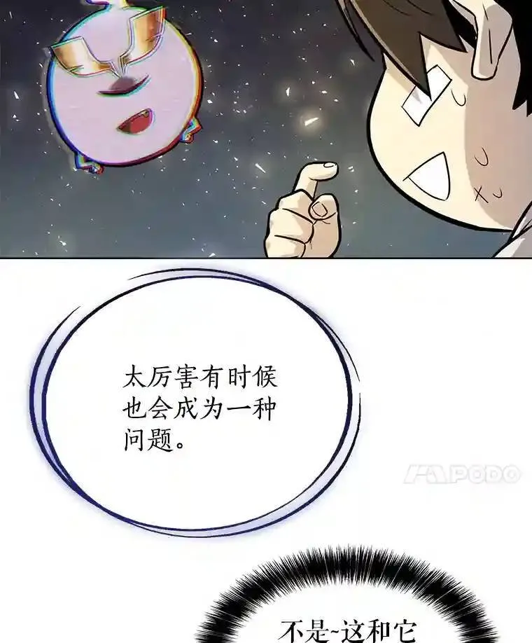 42.封印70