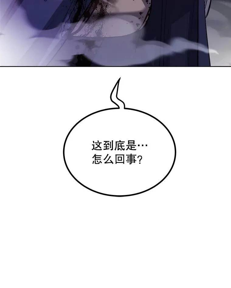 80.血染之月105