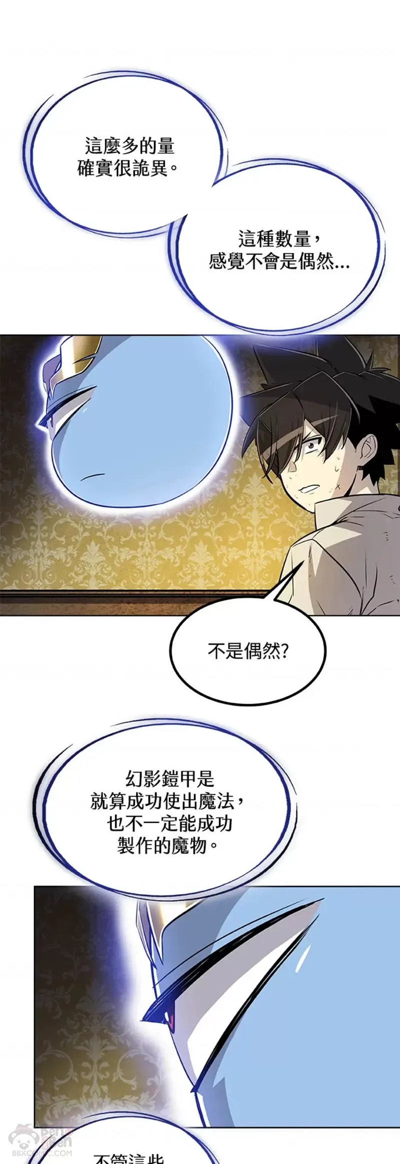 第23话41