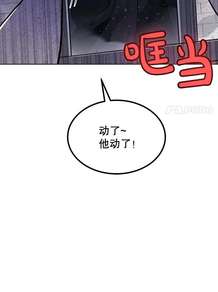 82.暴走6
