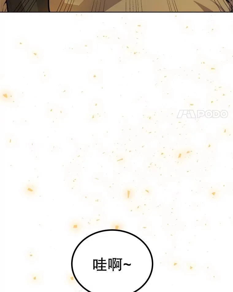 57.大获全胜31