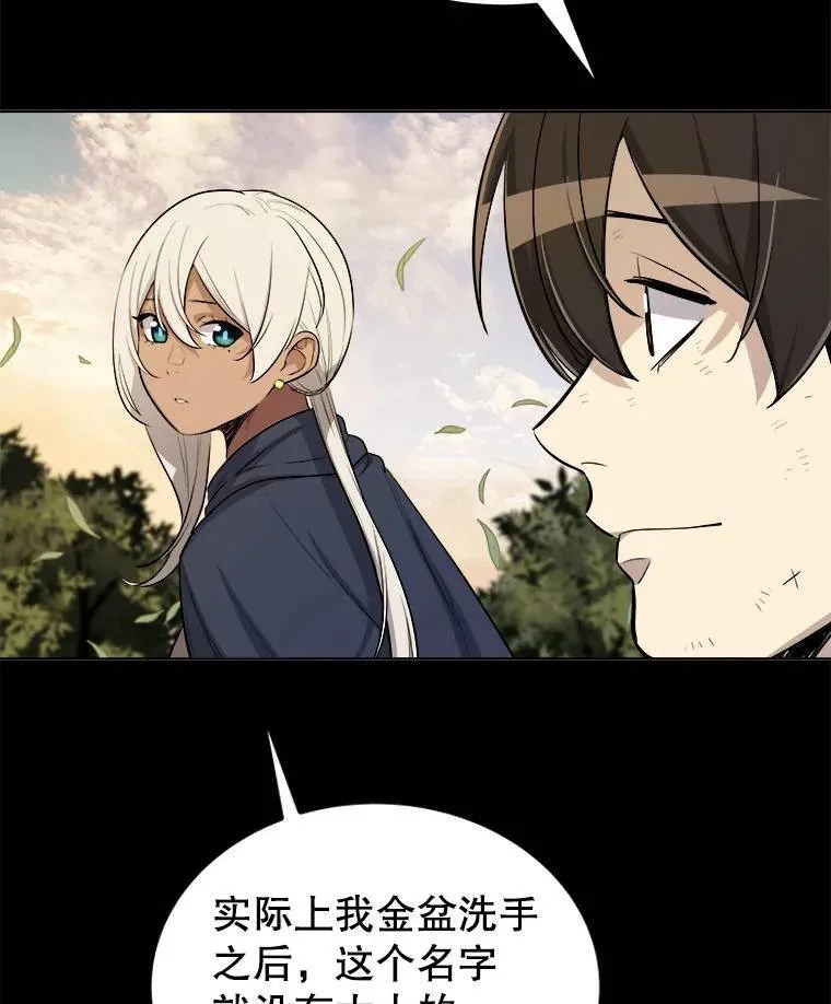 64.黄金猫头鹰51