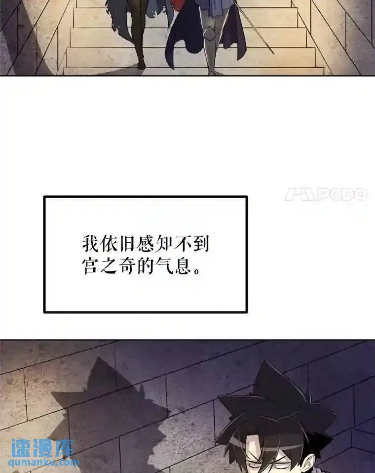 33.地下迷宫75