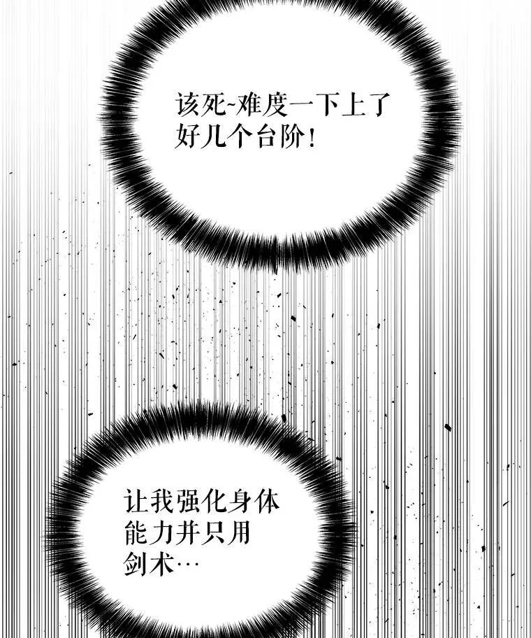72.假装打架84