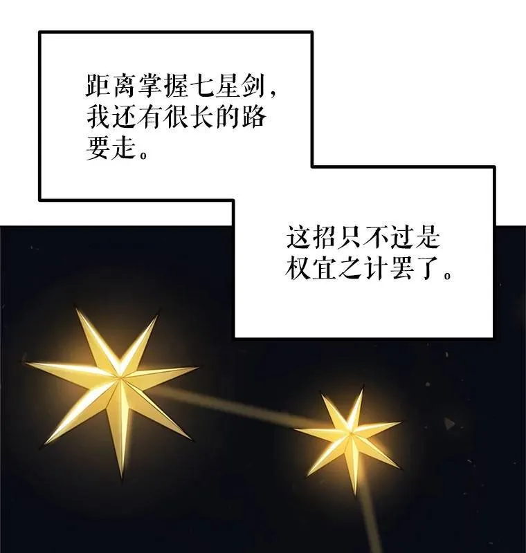 49.晋升24