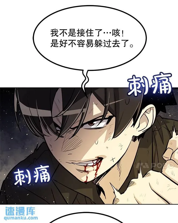 53.什么关系42
