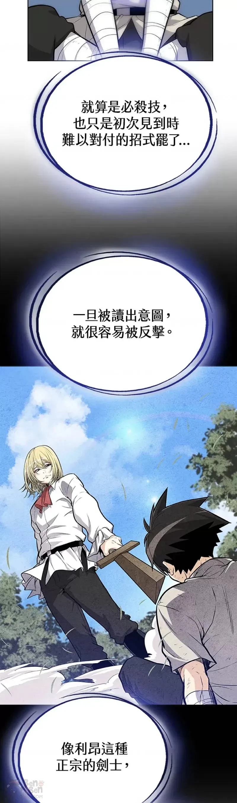 第07话6