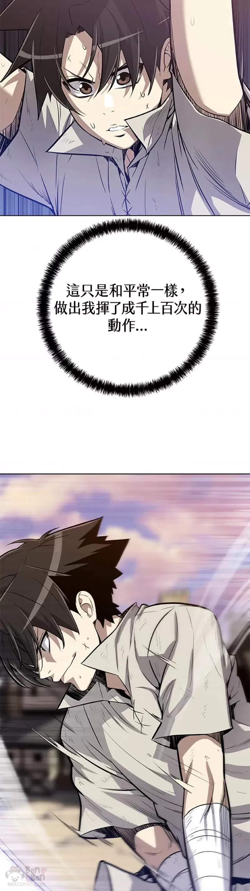 第03话15