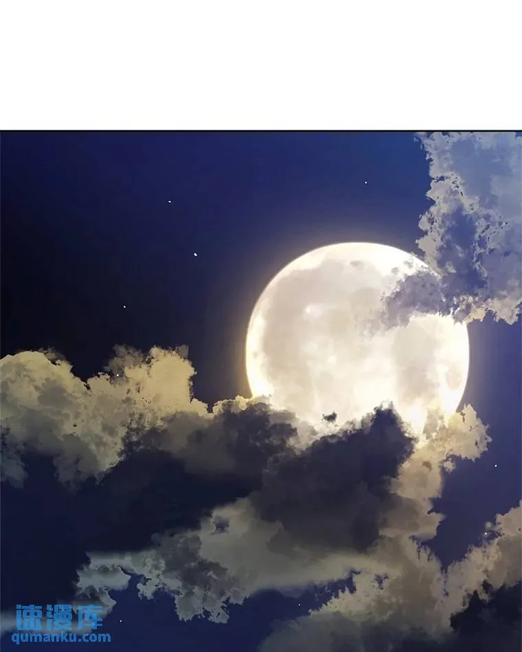 66.半吸血鬼87