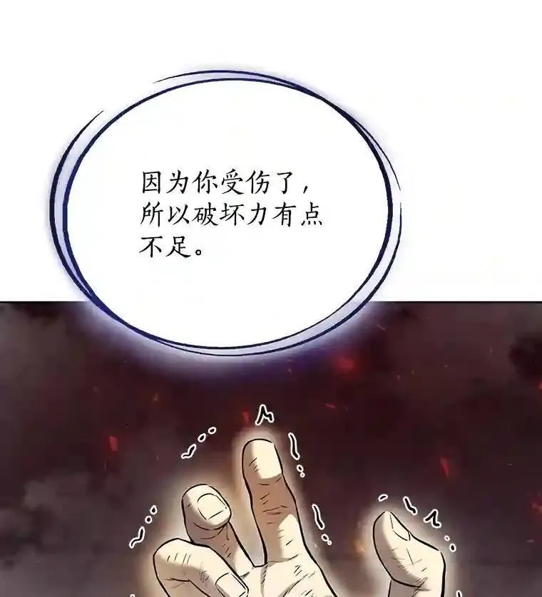41.七星剑70