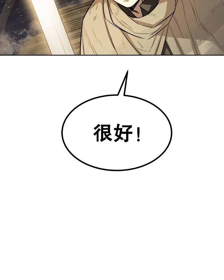 76.见招拆招58