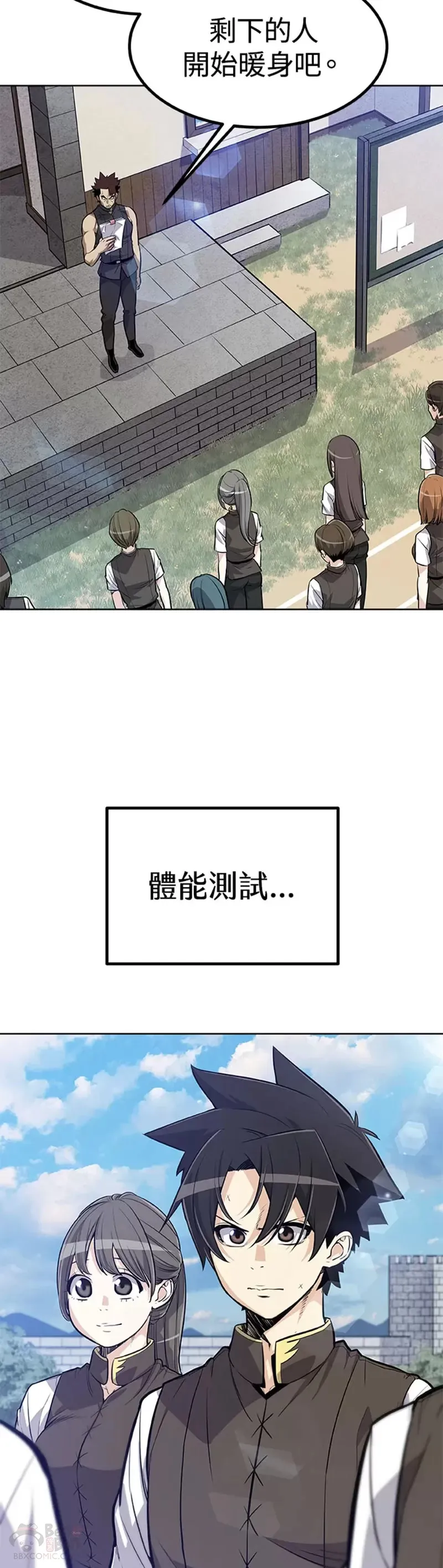 第06话11