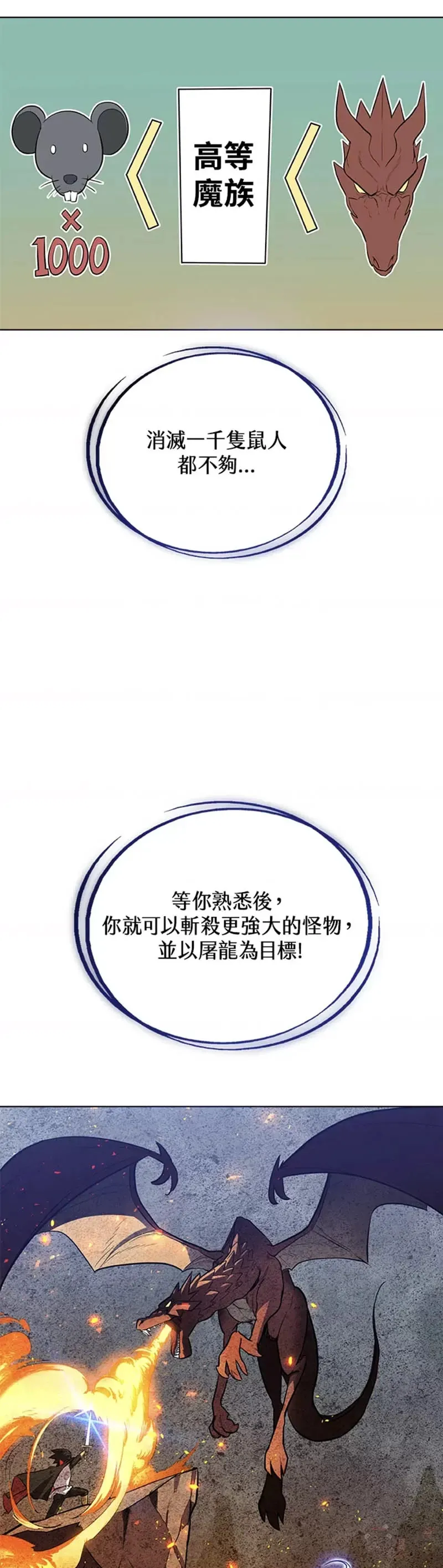 第18话10