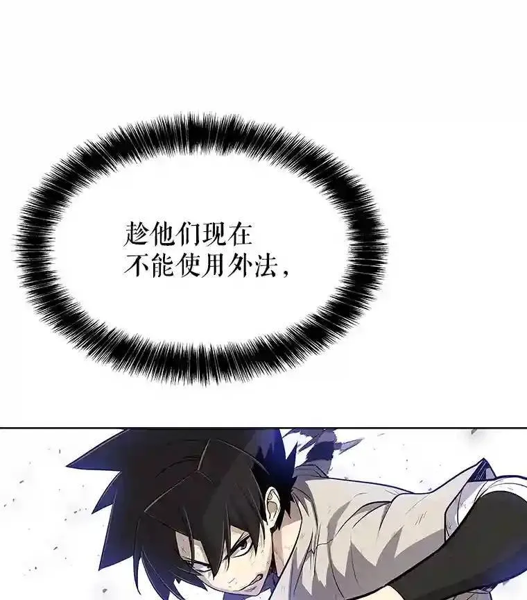 38.生死时速112