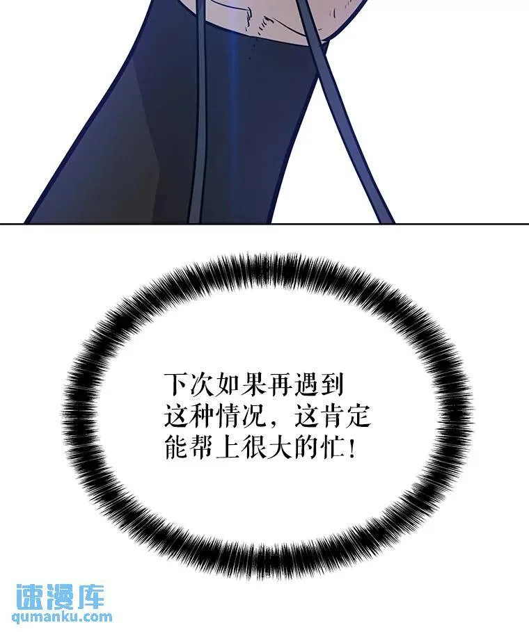 50.启程103
