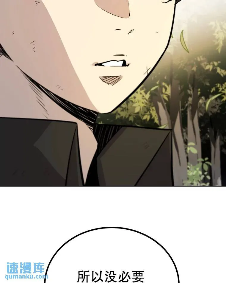 57.大获全胜84