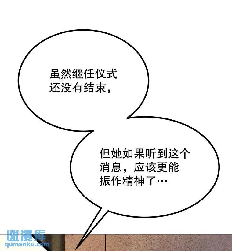 43.暴露身份82