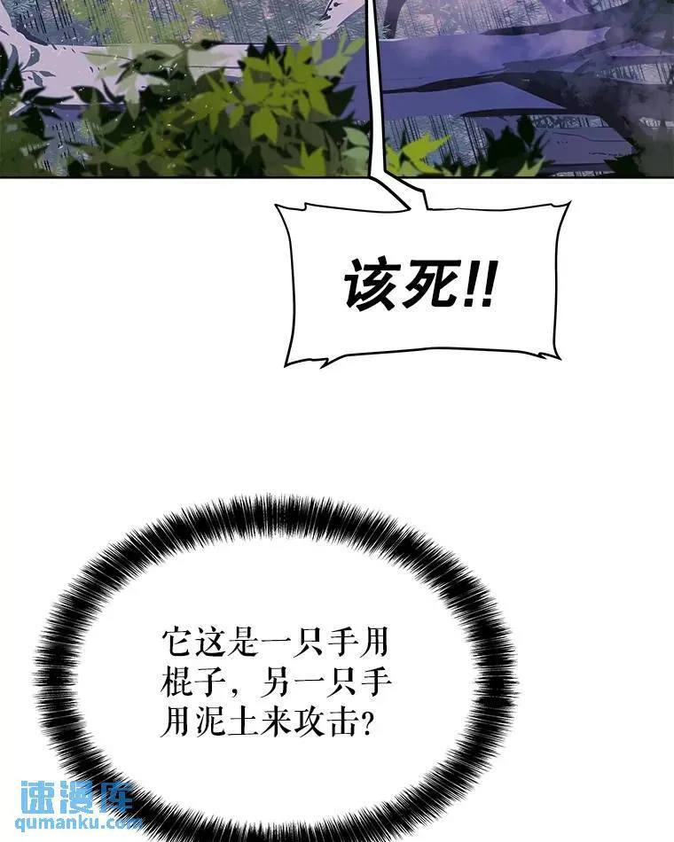56.辛苦了，里昂43