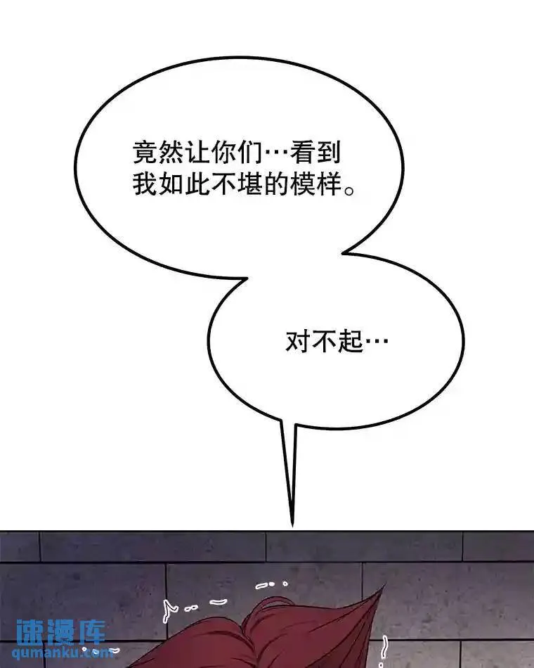 37.新的误会23