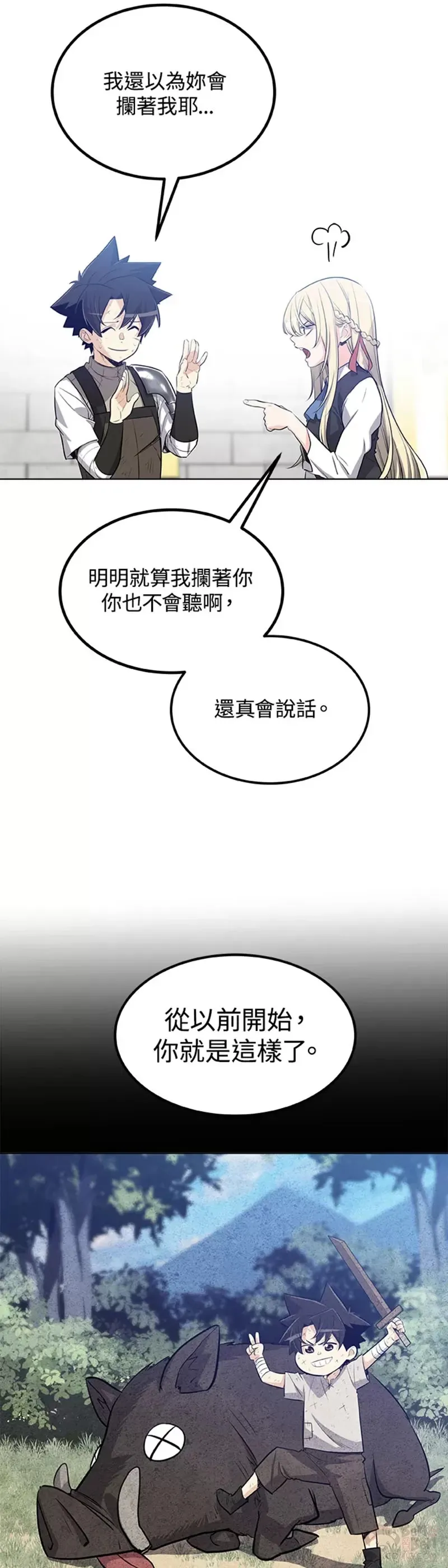 第15话15