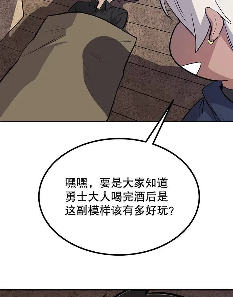 52.心服口服102