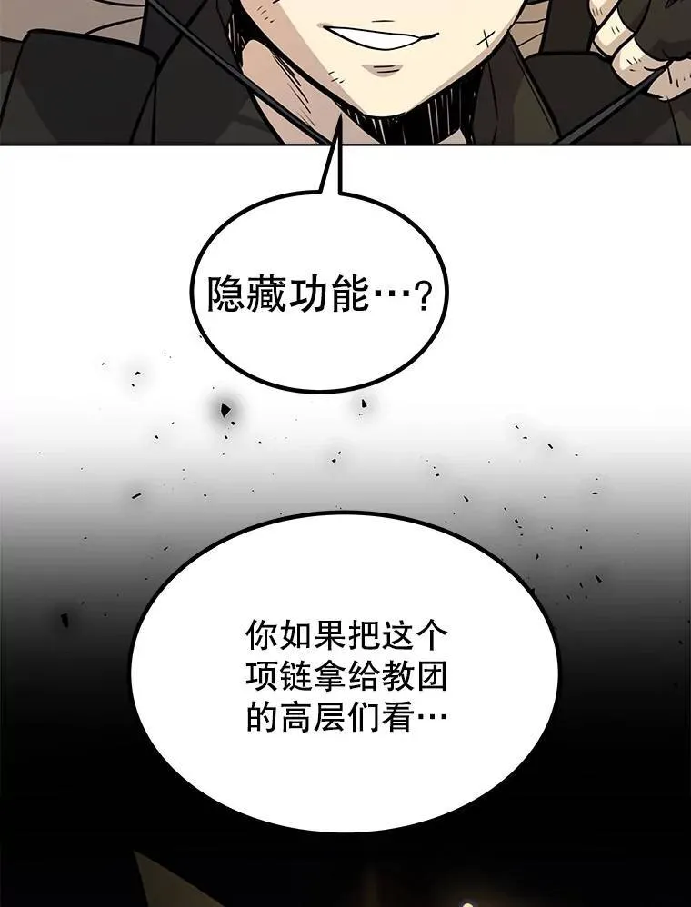 50.启程93