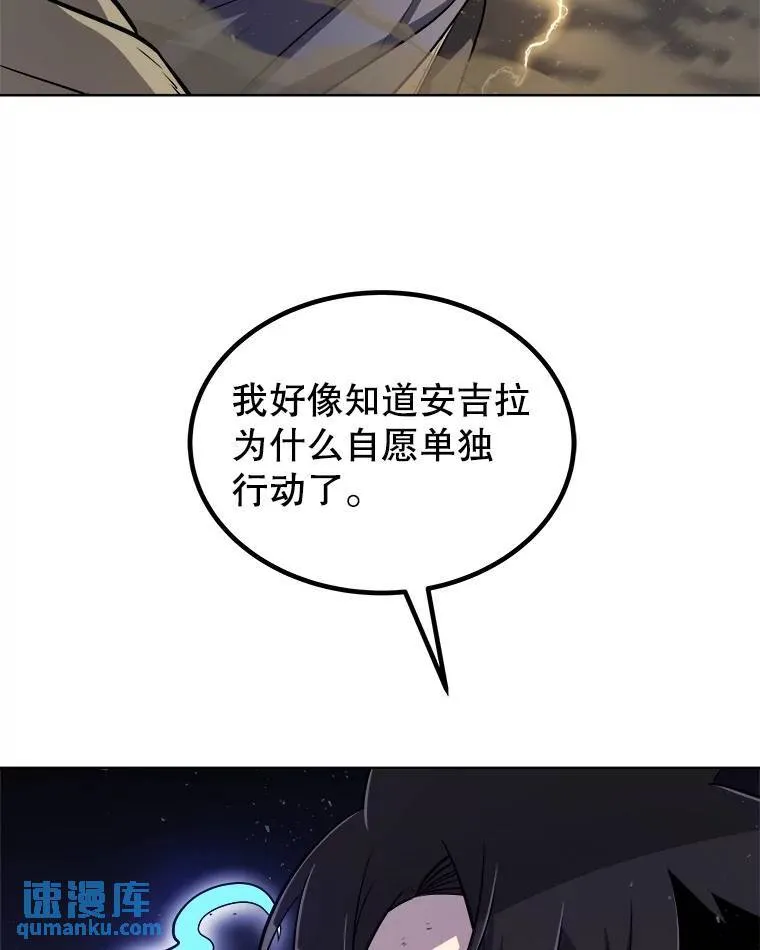 79.扭转局势20