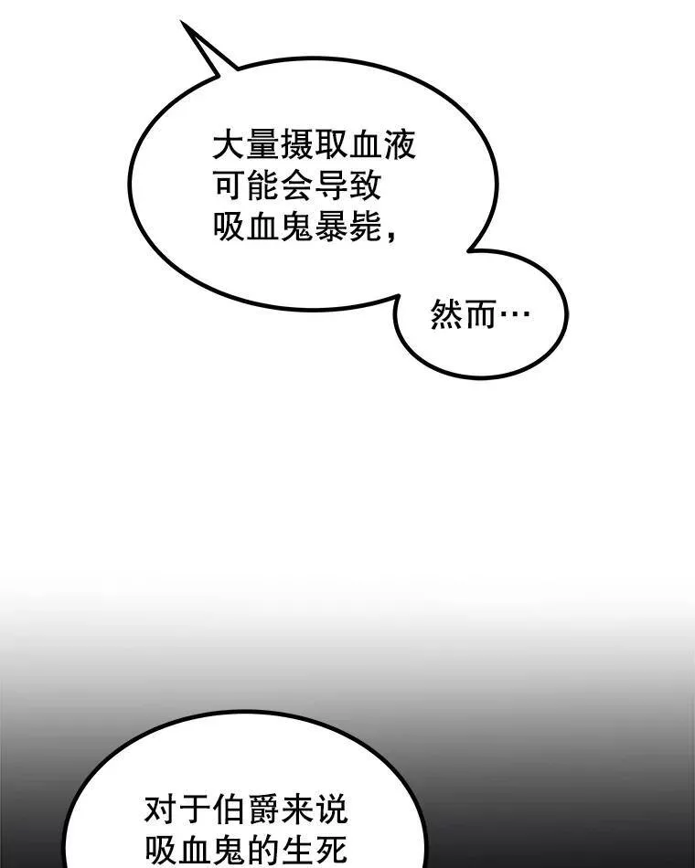 73.会合77