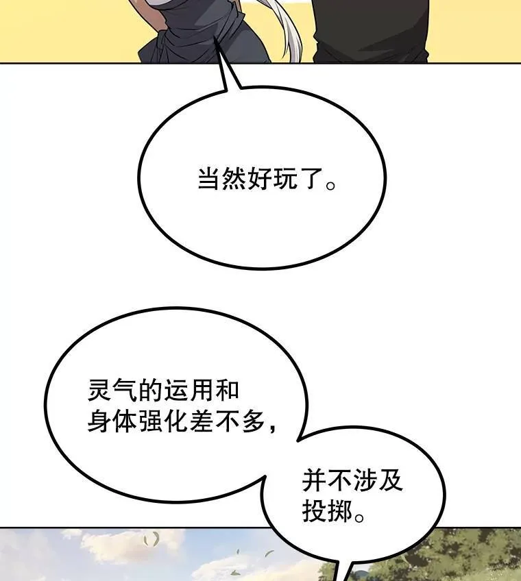 46.训练79