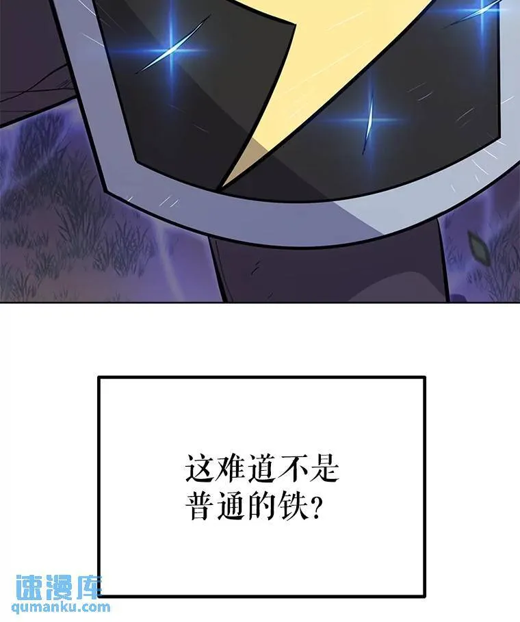 51.发起对决105