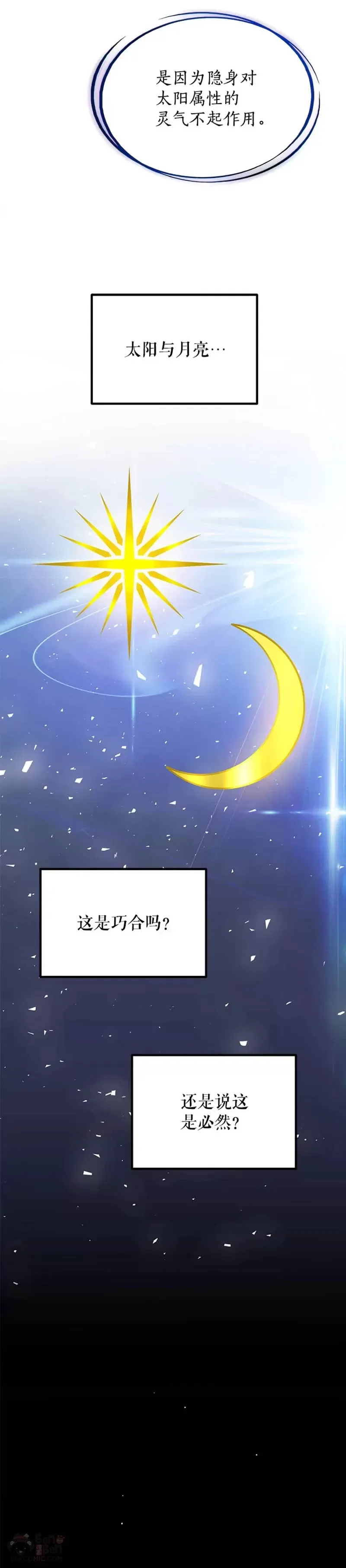 第28话30