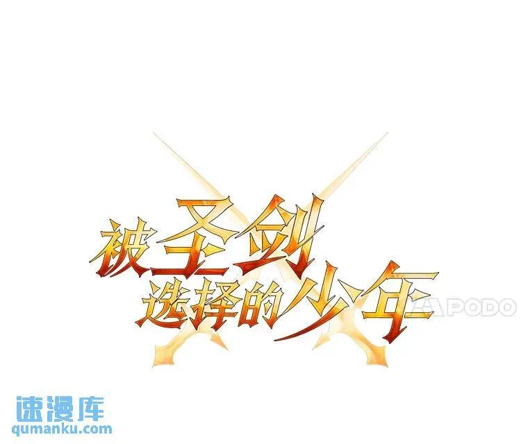 55.直面巨怪31