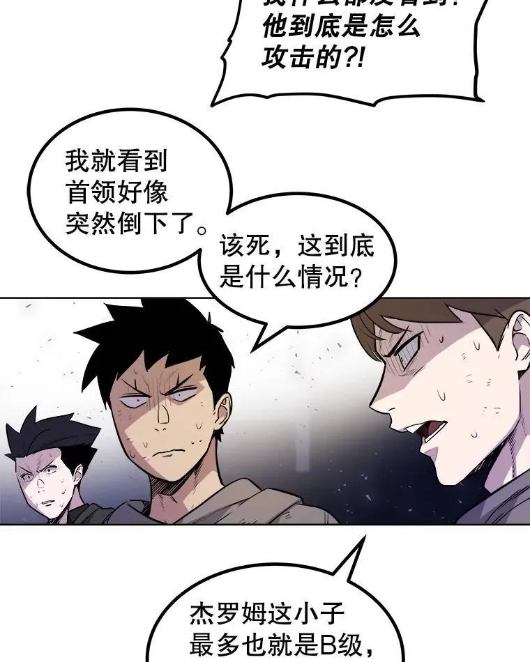 66.半吸血鬼34