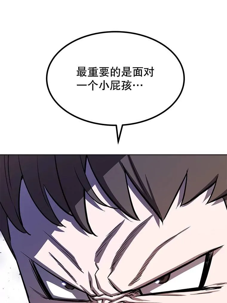 51.发起对决113