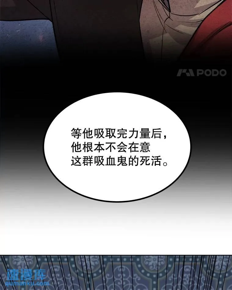 73.会合80